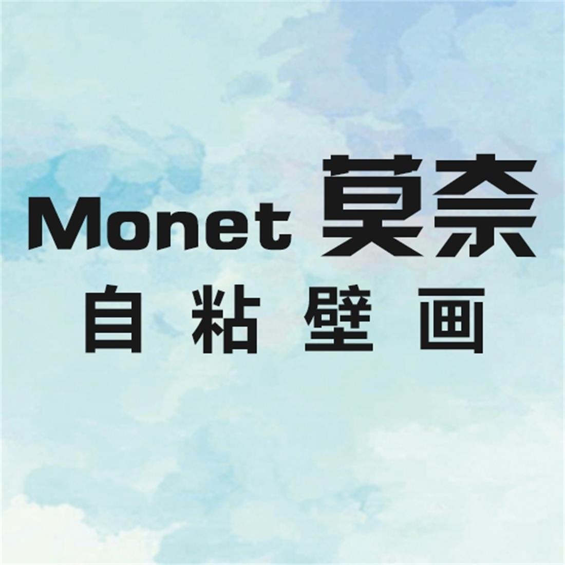 莫奈壁纸