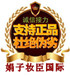 huangmj5208