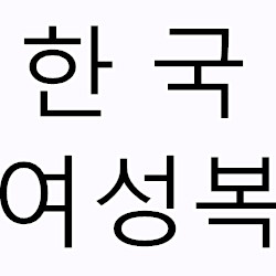 风影半半
