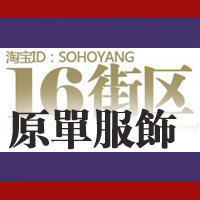 sohoyang