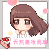 天然美妆商城