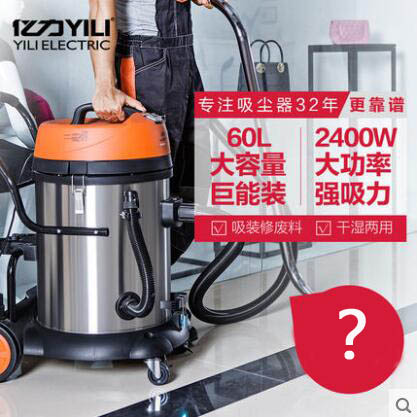 远太清洁用品