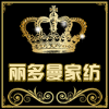 王彦岭55