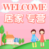 淘优质特价