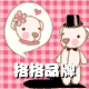 紫嫣安防产品