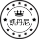 凯丹尼数码专营店