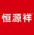 时尚实裳
