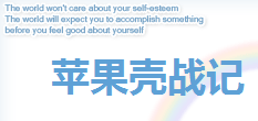 驶向爱琴海
