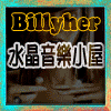 billyher