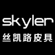 skyleather