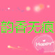 qwe淘强