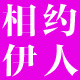 奔跑的哆啦a梦88