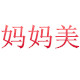 黄志远_2014
