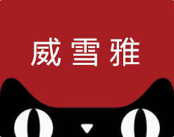 爱乐维儿