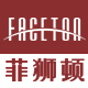 菲狮顿旗舰店