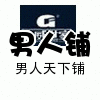 一起守望未来