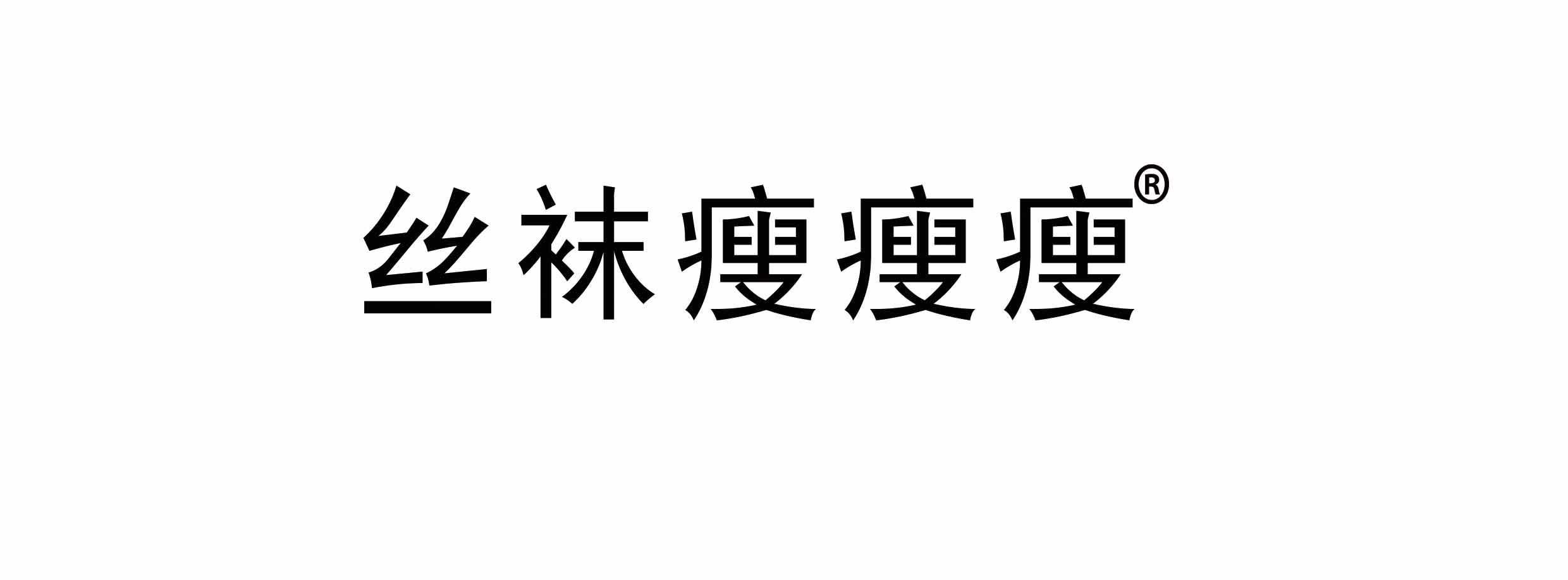 爱你墨离殇