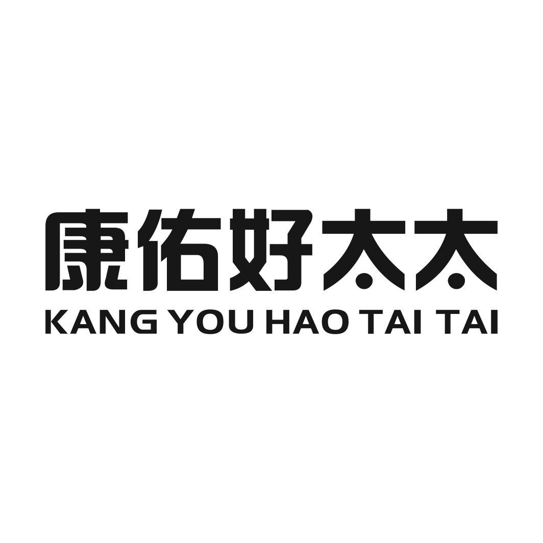 康太乐商城