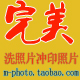 爱完美爱生活
