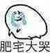 莫邪神话