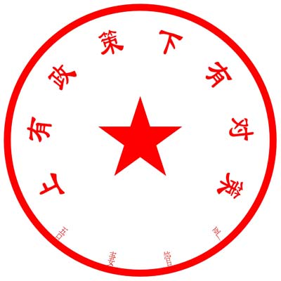 俞明俐1988