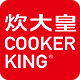 炊大皇思博专卖店