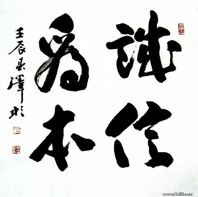 农药店铺排行榜