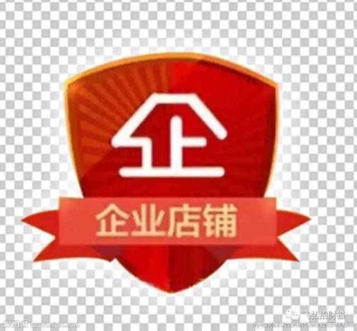 红军超越商贸