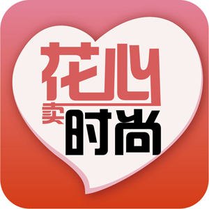 山中做神仙