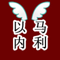 请收留第4个影子