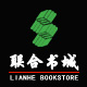 联合图书专营店