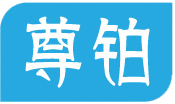 尊铂旗舰店