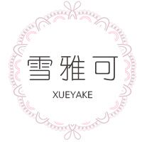 雪雅可旗舰店