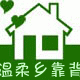 温柔乡188