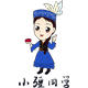 小疆同学