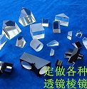 玻璃的世界0815