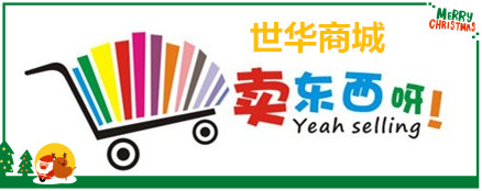 十04期舰店