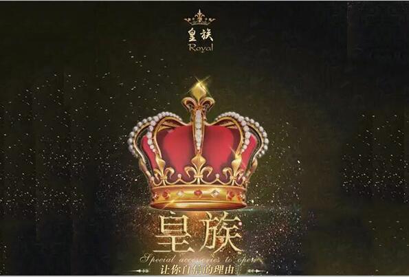 公主格子铺