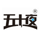 五十夜旗舰店