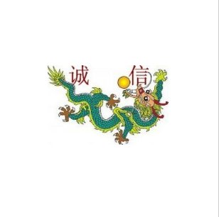 奇山绣水