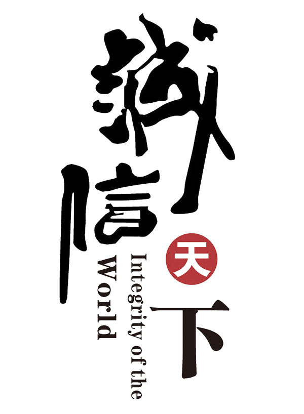 力拓家电总汇