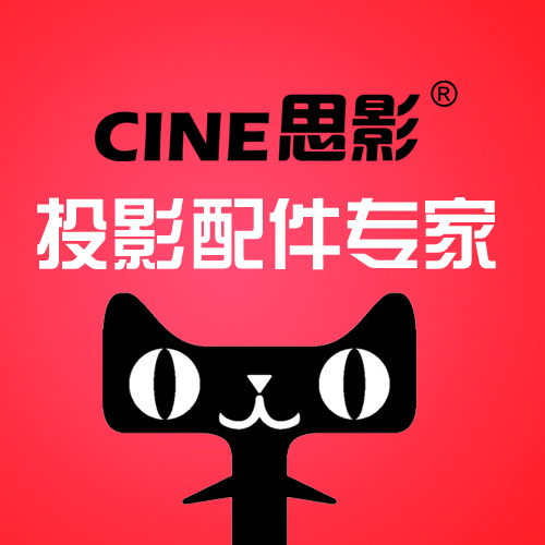 神州蓝悦数码专营店