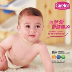 爱护婴儿洗护用品专柜