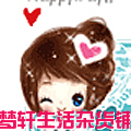 李海超ada