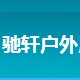 上帝之子623