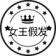 呼笨蛋