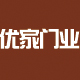 相约宝贝生活馆