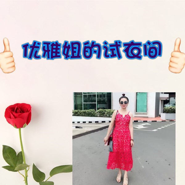试衣间99