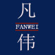 凡伟旗舰店