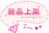 婷婷鞋业2007